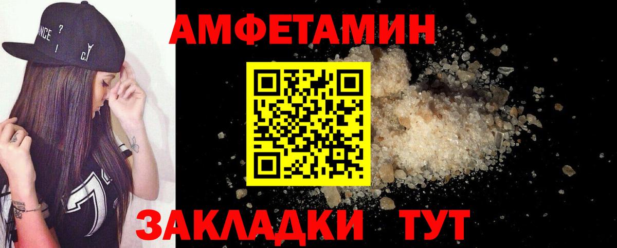 Севастополь  Амфетамин  Вход с VPN  АМФ 98%  Амфетамин 