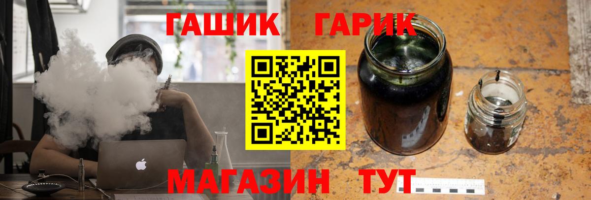 Гашиш Cannabis Севастополь