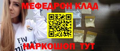 СК Нягань