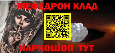 дживик Обь