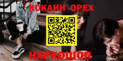 СК Нягань