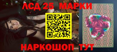 синтетический гашиш Партизанск