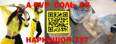 СК Нягань