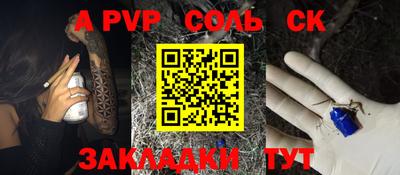 дживик Обь