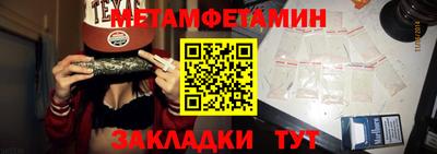 дживик Обь