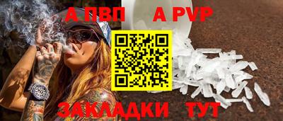 дживик Обь