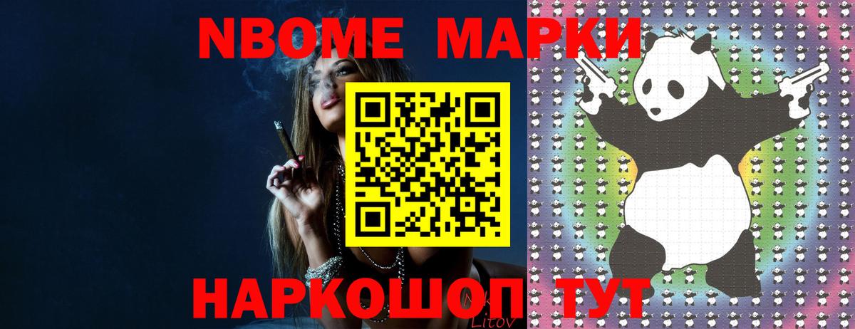 ЛСД экстази кислота Севастополь