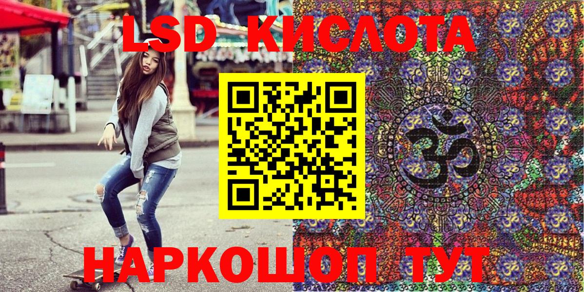 Марки N-bome 1,5мг Севастополь