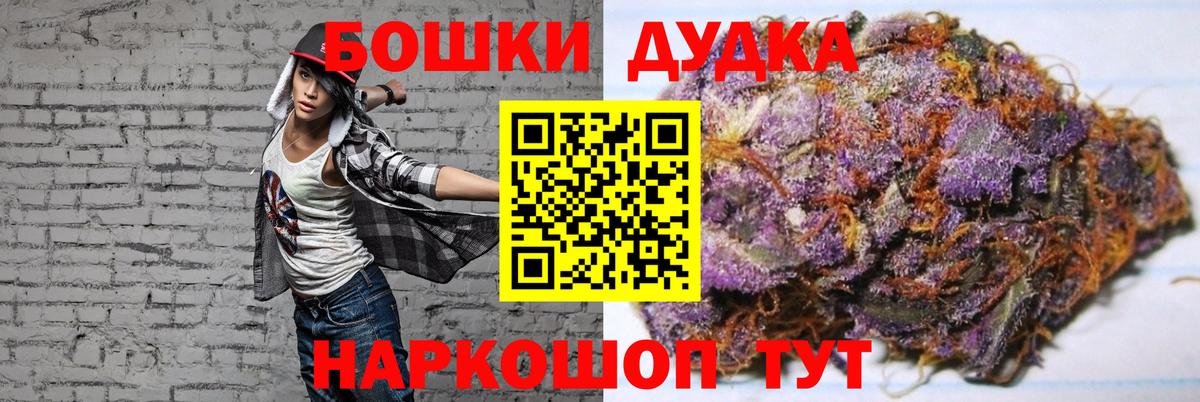 Канабис VHQ  Марихуана тримм  Вход с VPN  МАРИХУАНА индика  Бошки Шишки Ganja  Севастополь 
